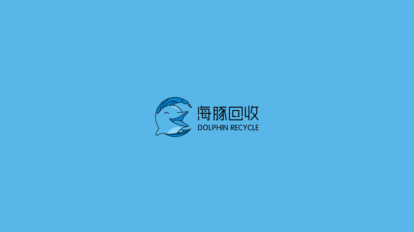 海豚回收logo设计图1
