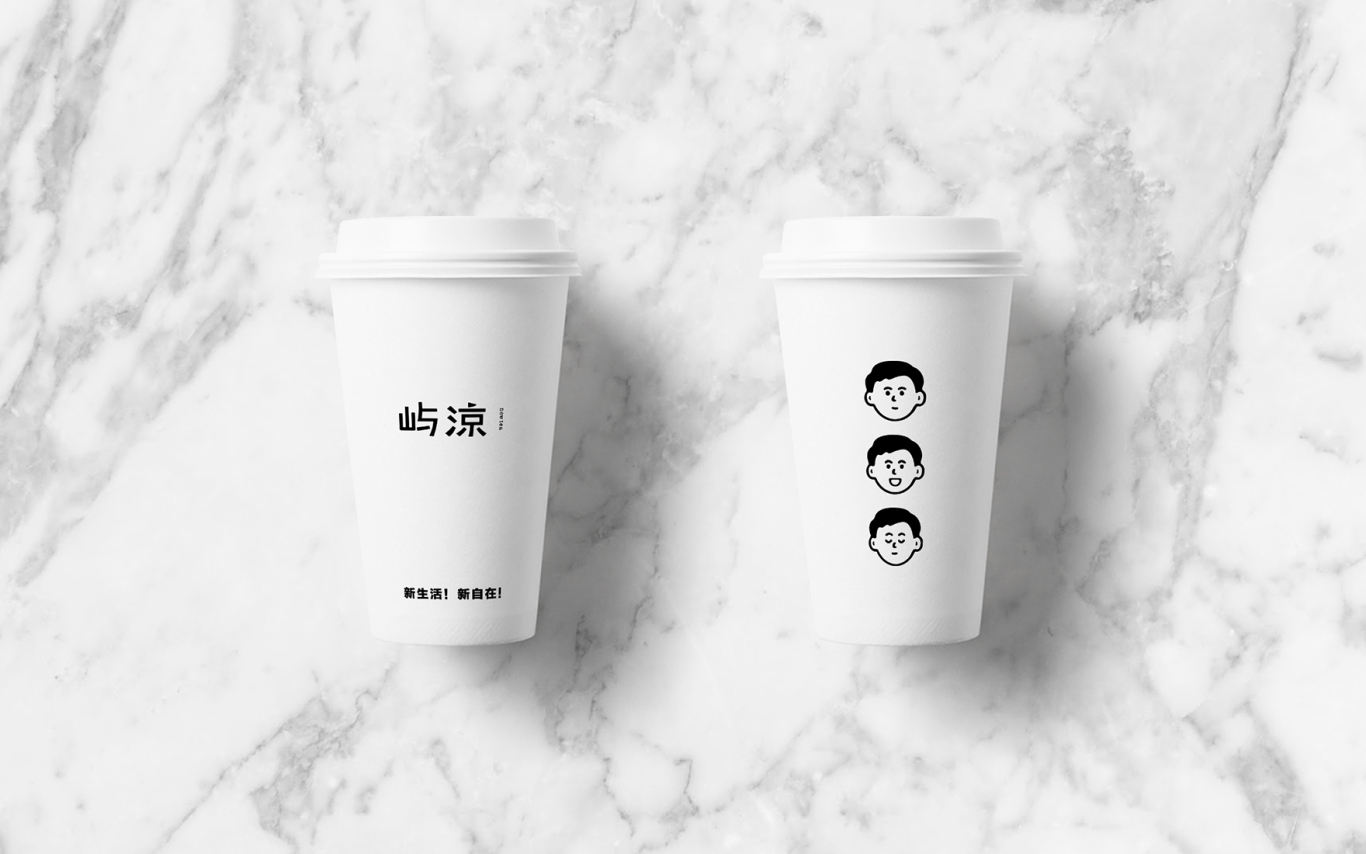 嶼涼新茶飲品牌標志設計圖7