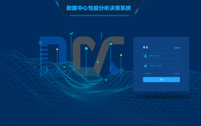 DCC数据分析决策系统ico设计