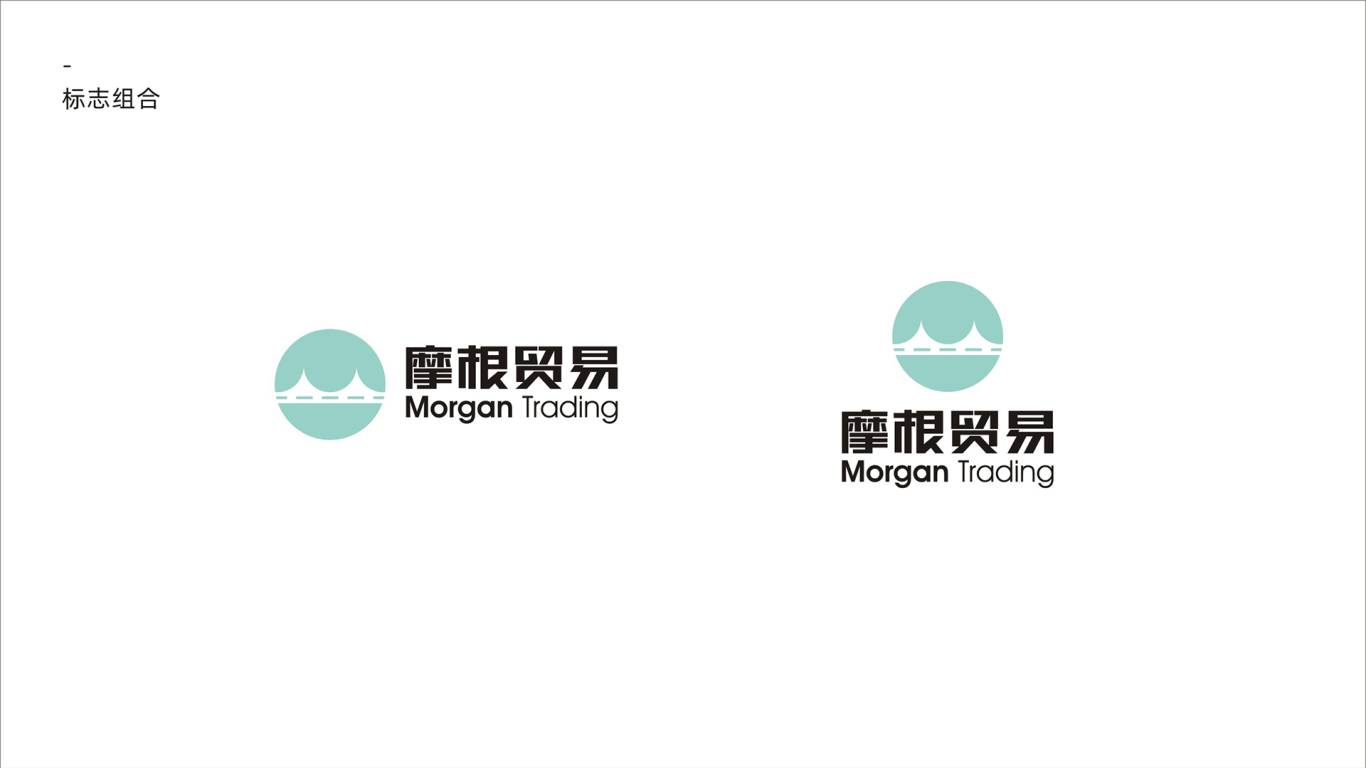 摩根贸易公司LOGO设计中标图2