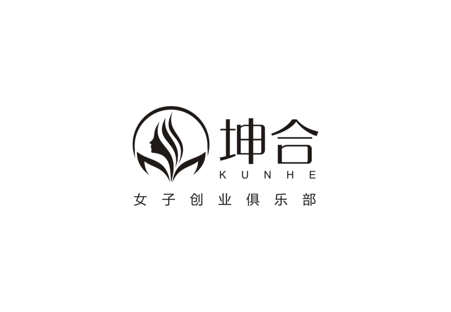 【东营logo设计】坤和女子创业俱乐部logo设计_星狼设计图4