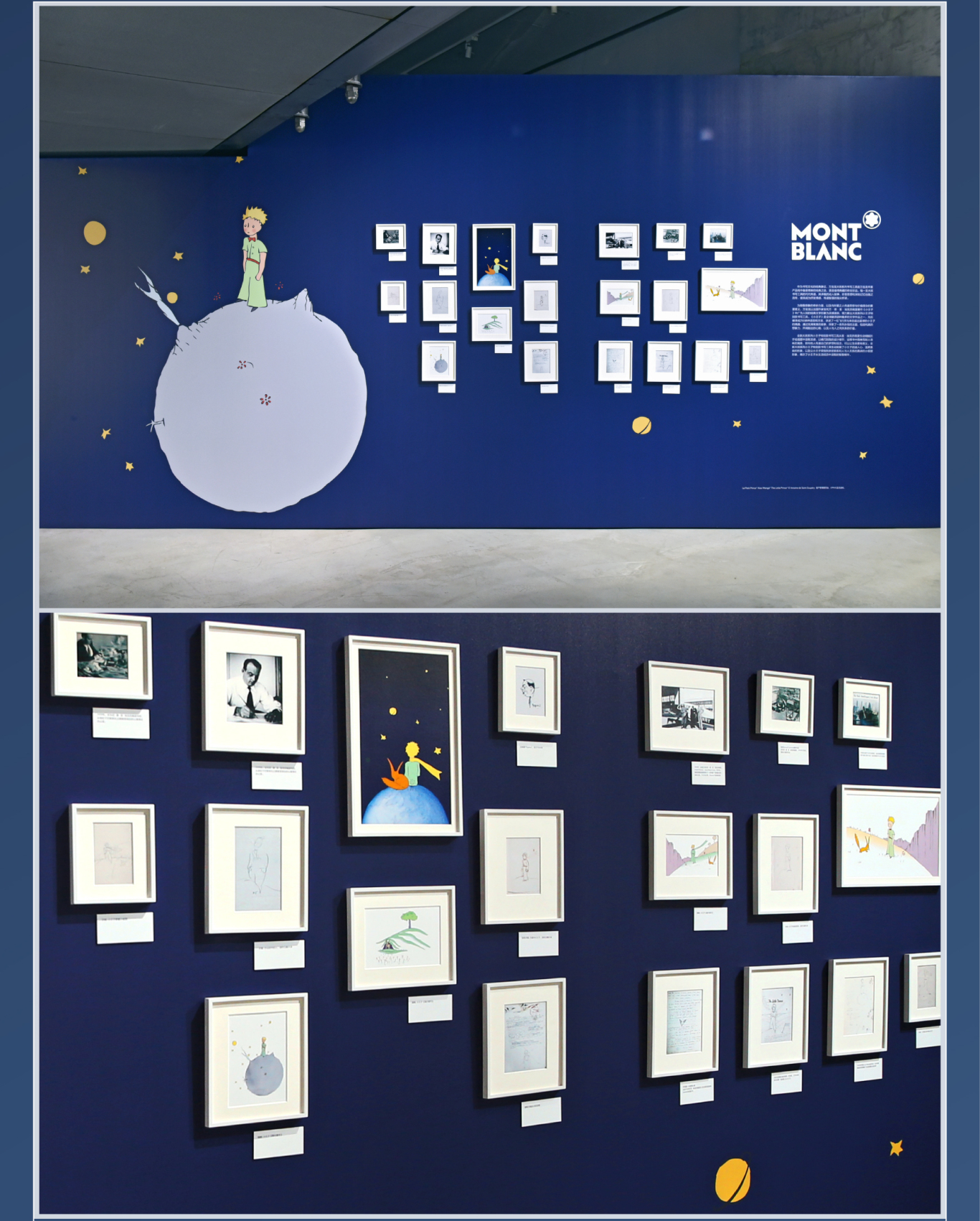 万宝龙小王子钢笔系列发布 MONTBLANC-Meisterstück Le Petit Prince图14