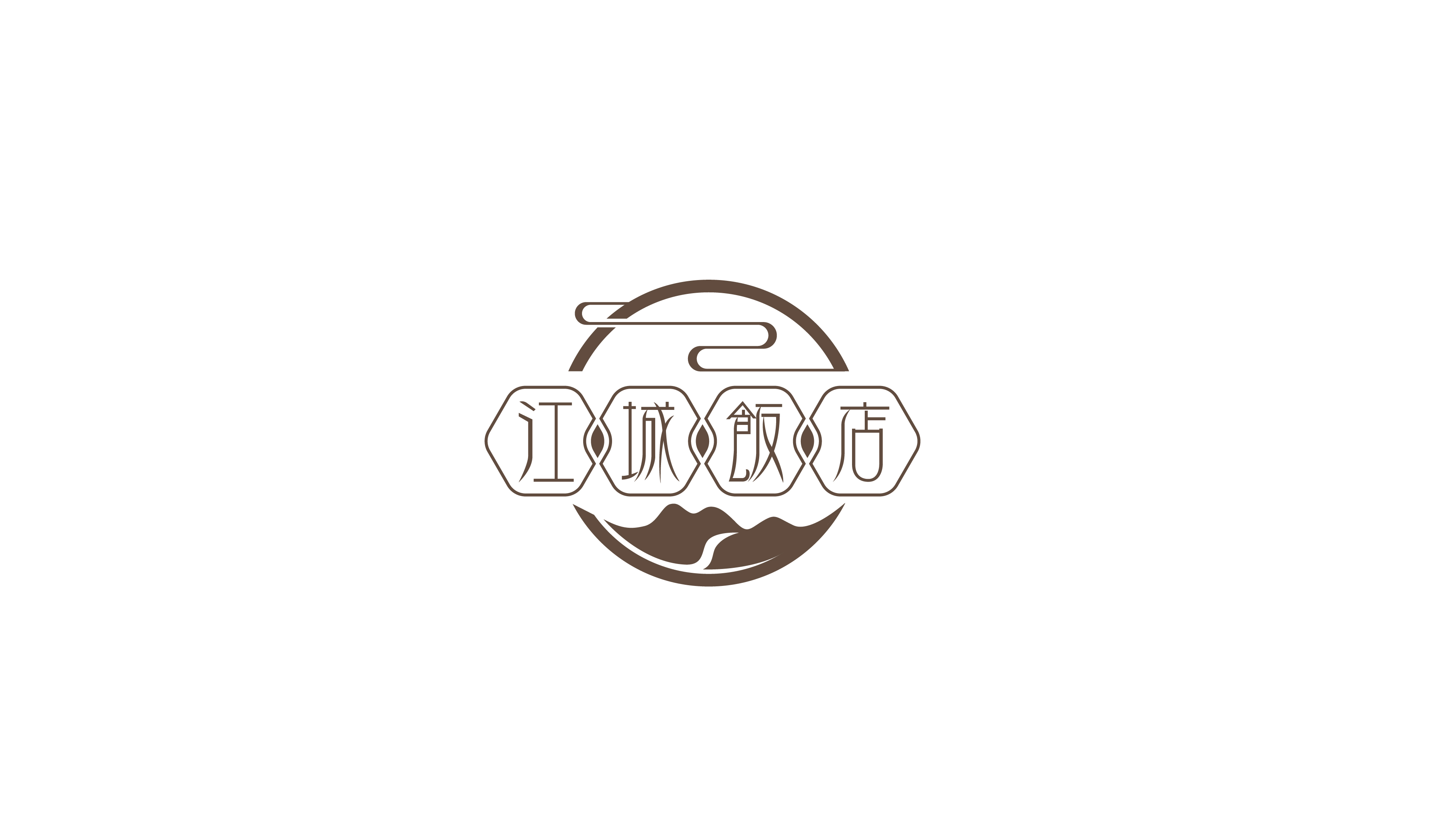 江南小桥流水人家风格餐饮标logo设计