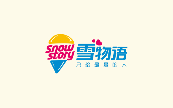 雪物语-冰激凌连锁品牌