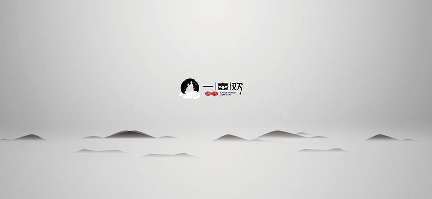 【东营logo设计】一壶欢酒行标志设计_星狼设计图2