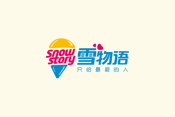 雪物语-冰激凌连锁品牌图2