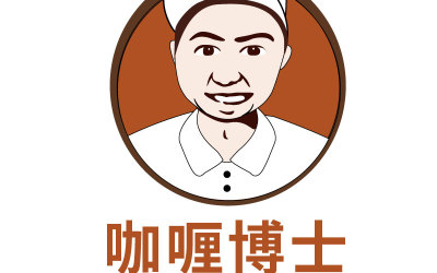 咖喱博士logo設計