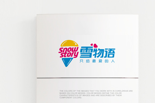 雪物语-冰激凌连锁品牌图5
