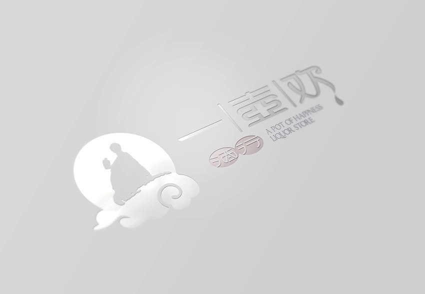 【东营logo设计】一壶欢酒行标志设计_星狼设计图0