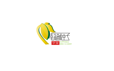 幸福种子学堂logo设计