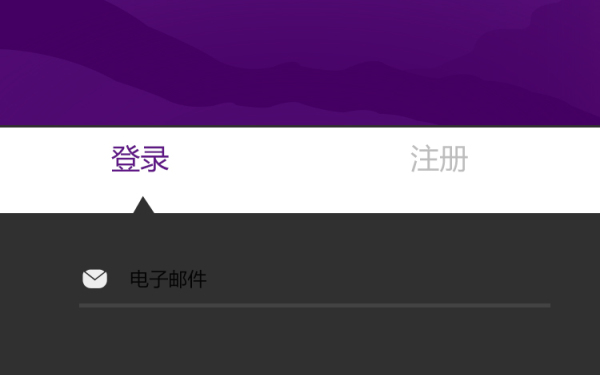 Facebook的中文登录界面设计和其他登录界面设计