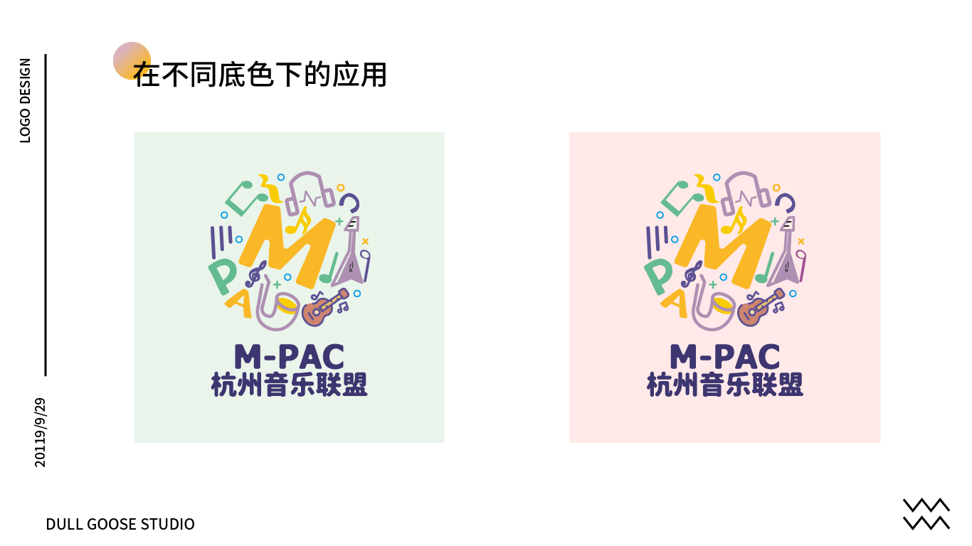 M-PAC杭州音乐联盟LOGO设计图4