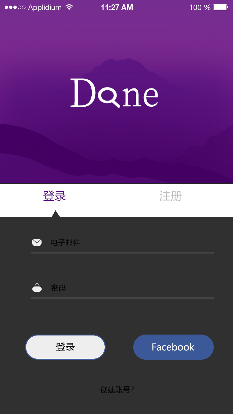 Facebook的中文登录界面设计和其他登录界面设计图1