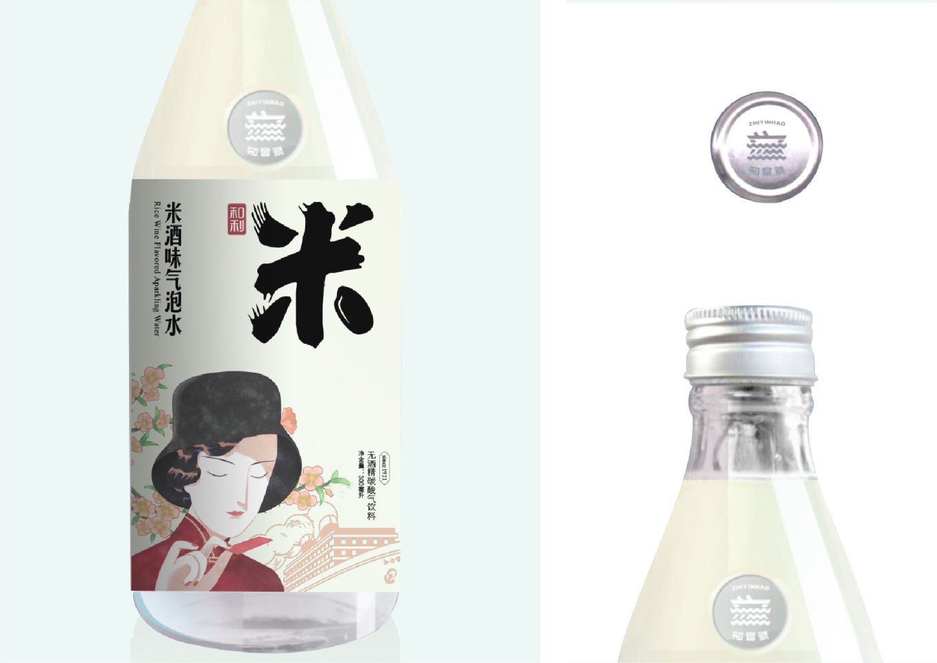 米酒味气泡水-瓶贴设计图5