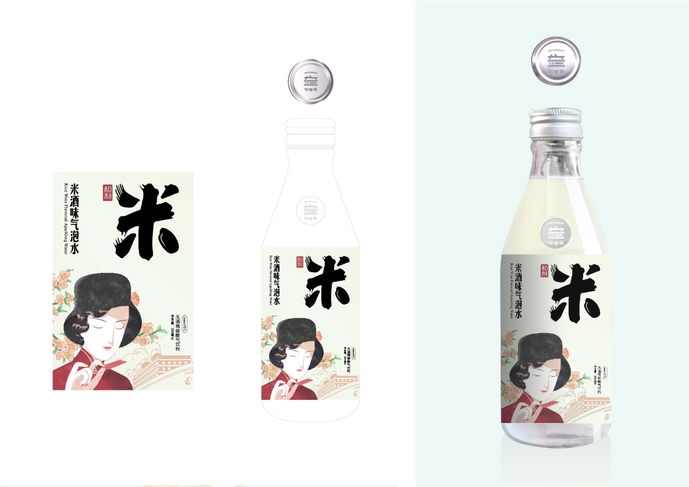 米酒味氣泡水-瓶貼設計圖4