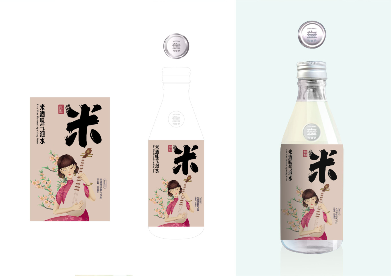 米酒味气泡水-瓶贴设计图6