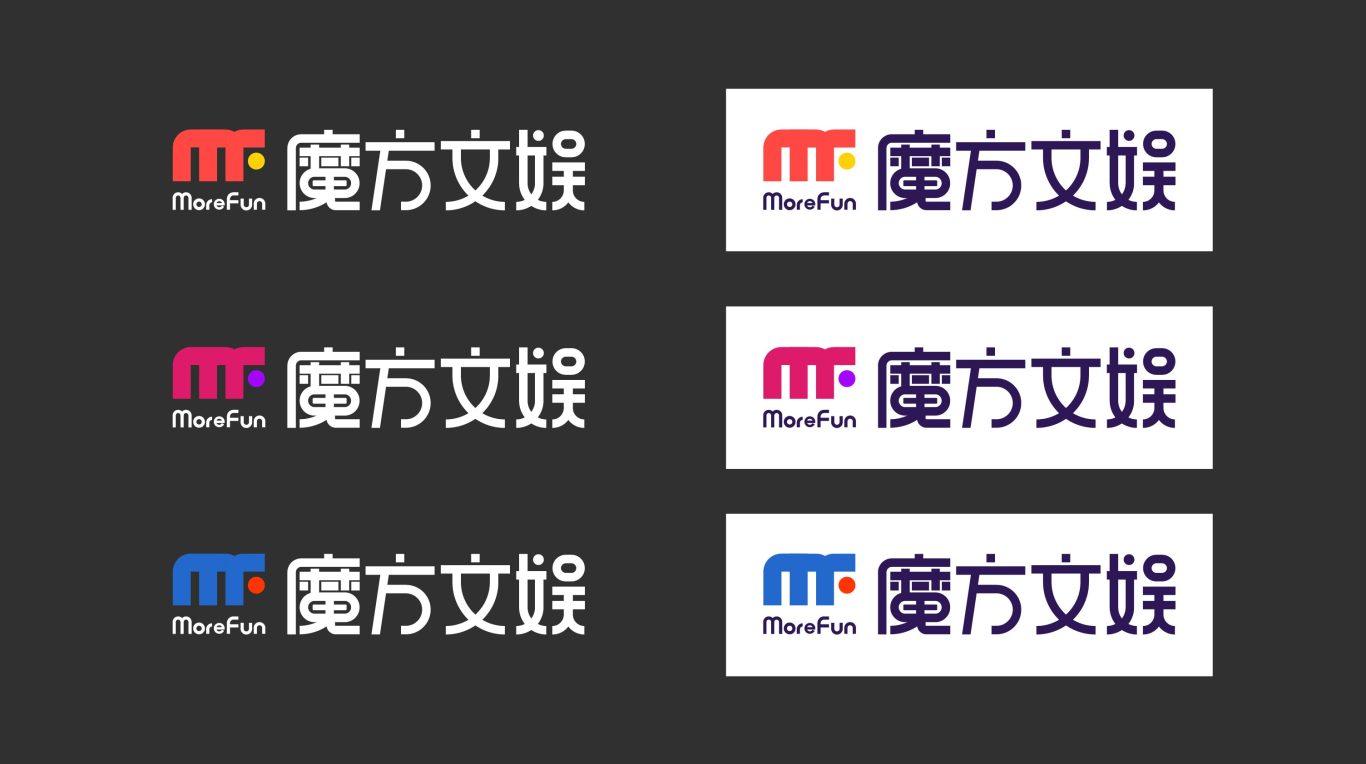 魔方文娱logo图5