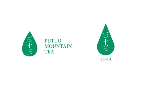 茶饮logo设计
