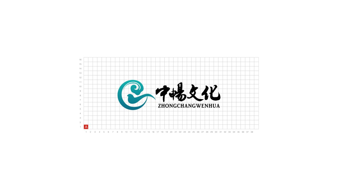 中暢文化公司LOGO設計中標圖4