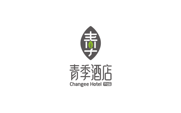 青季酒店logo設計