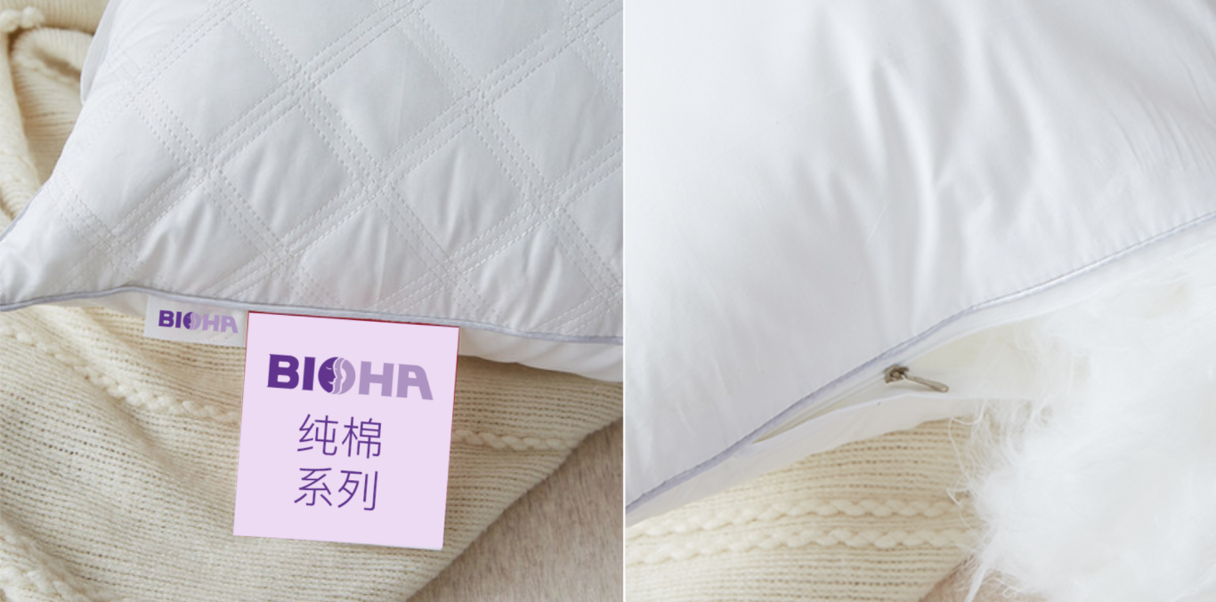 BIOHA 貝歐佳 棉紡制品logo設計圖2