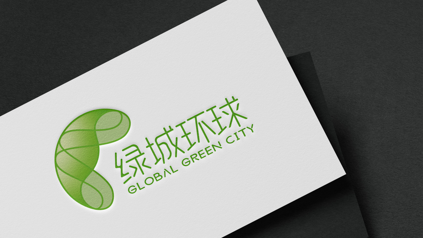 綠城環球消毒日化品牌LOGO設計中標圖5