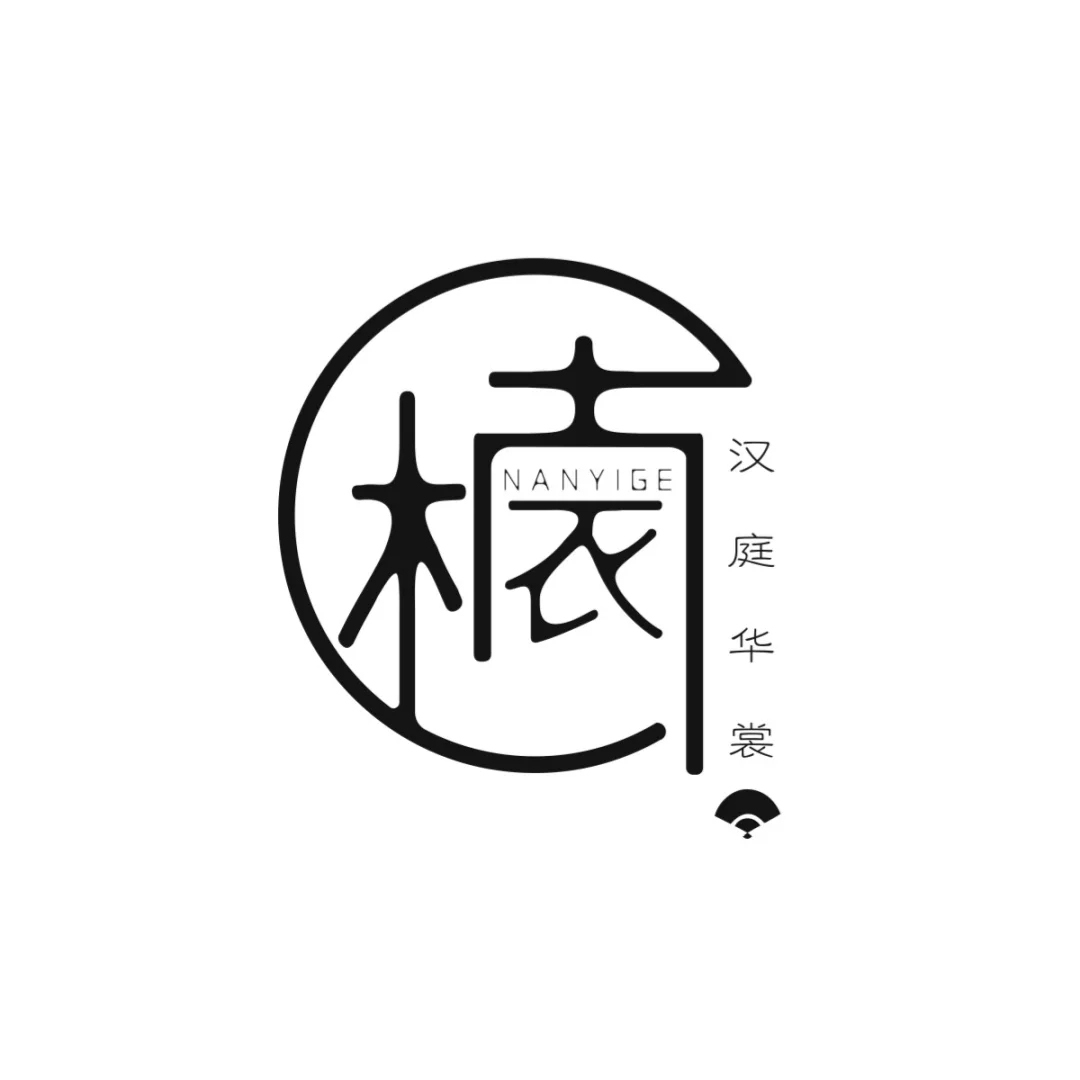 楠衣阁品牌logo设计图0