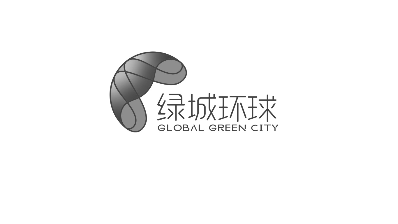 綠城環球消毒日化品牌LOGO設計中標圖1