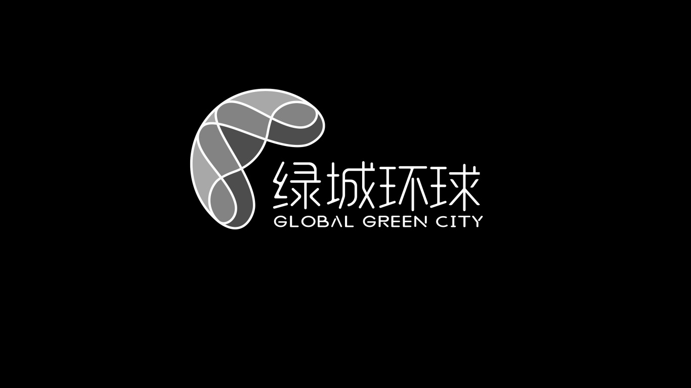 綠城環球消毒日化品牌LOGO設計中標圖2