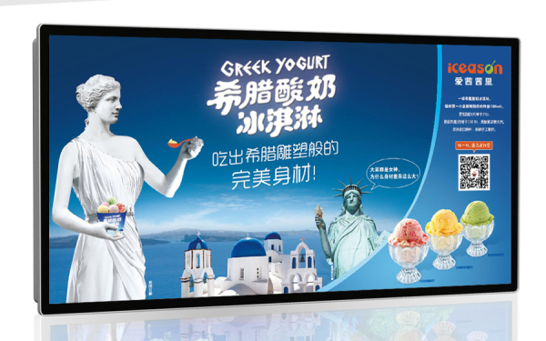 愛茜茜里酸奶冰淇淋創意宣傳海報設計 東營海報設計宣傳物料設計
