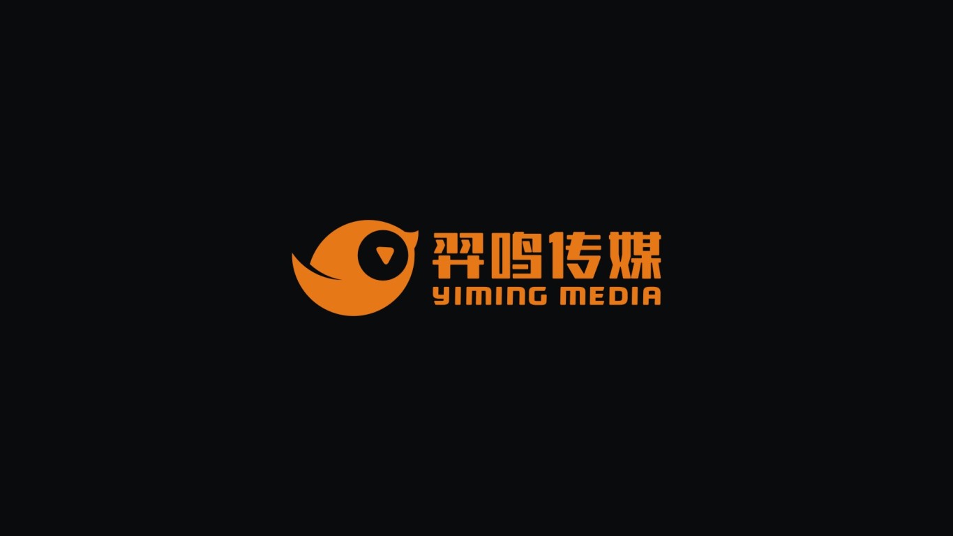 北京羿鸣文化传媒有限公司LOGO设计中标图1