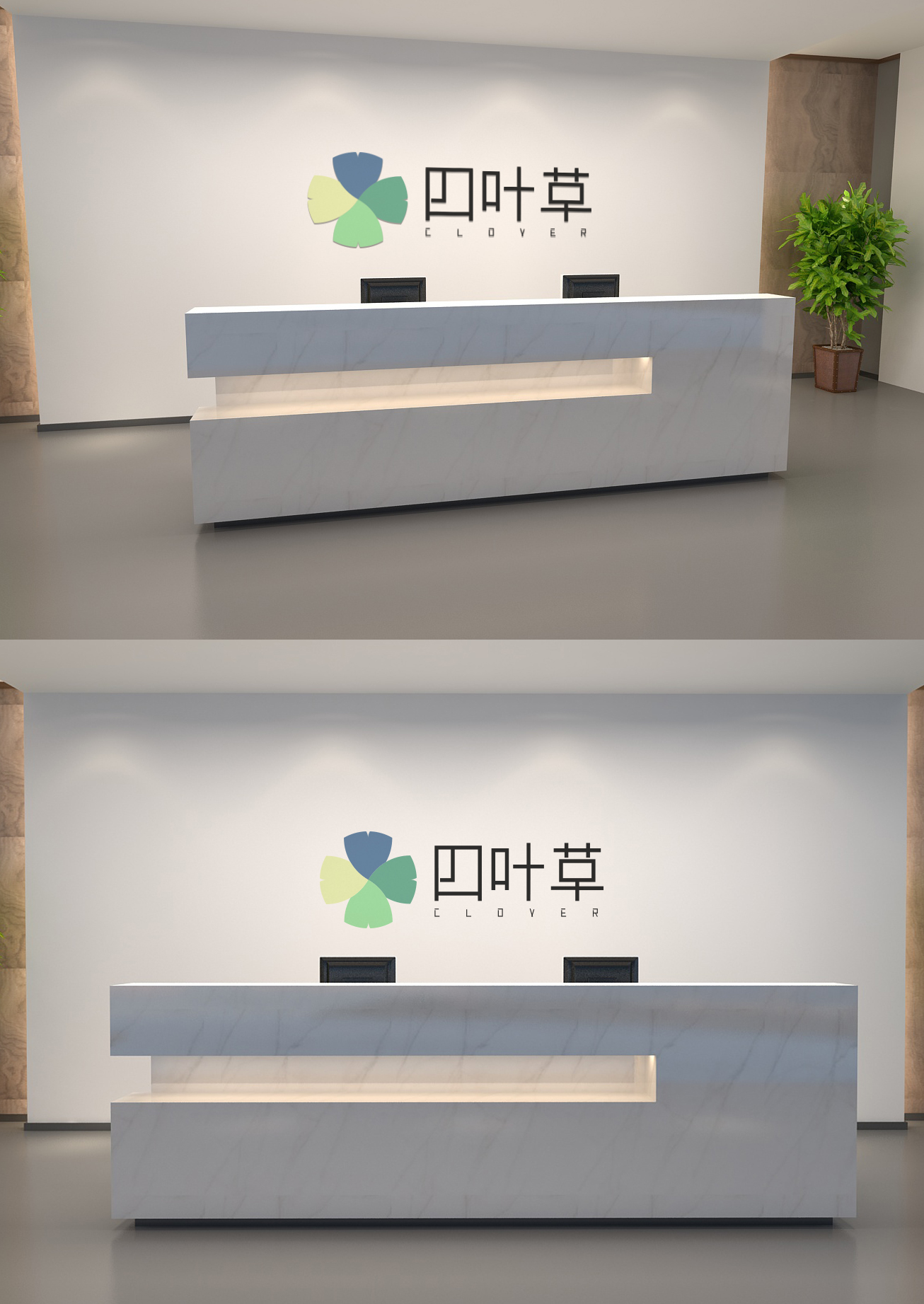 四叶草logo设计图4