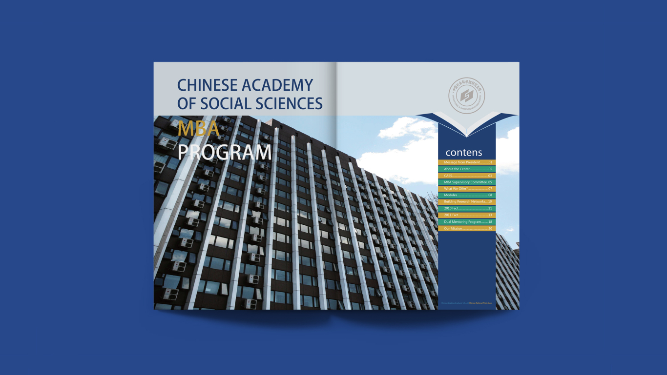 中国社会科学院研究生院 教育 画册设计图1