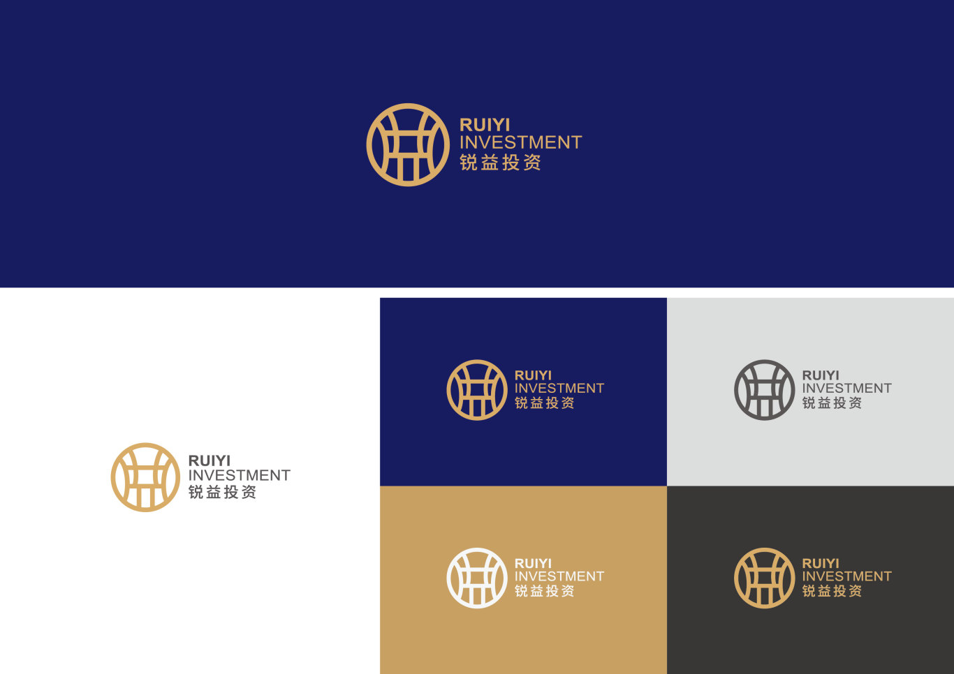 四川锐益投资有限公司logo设计图0