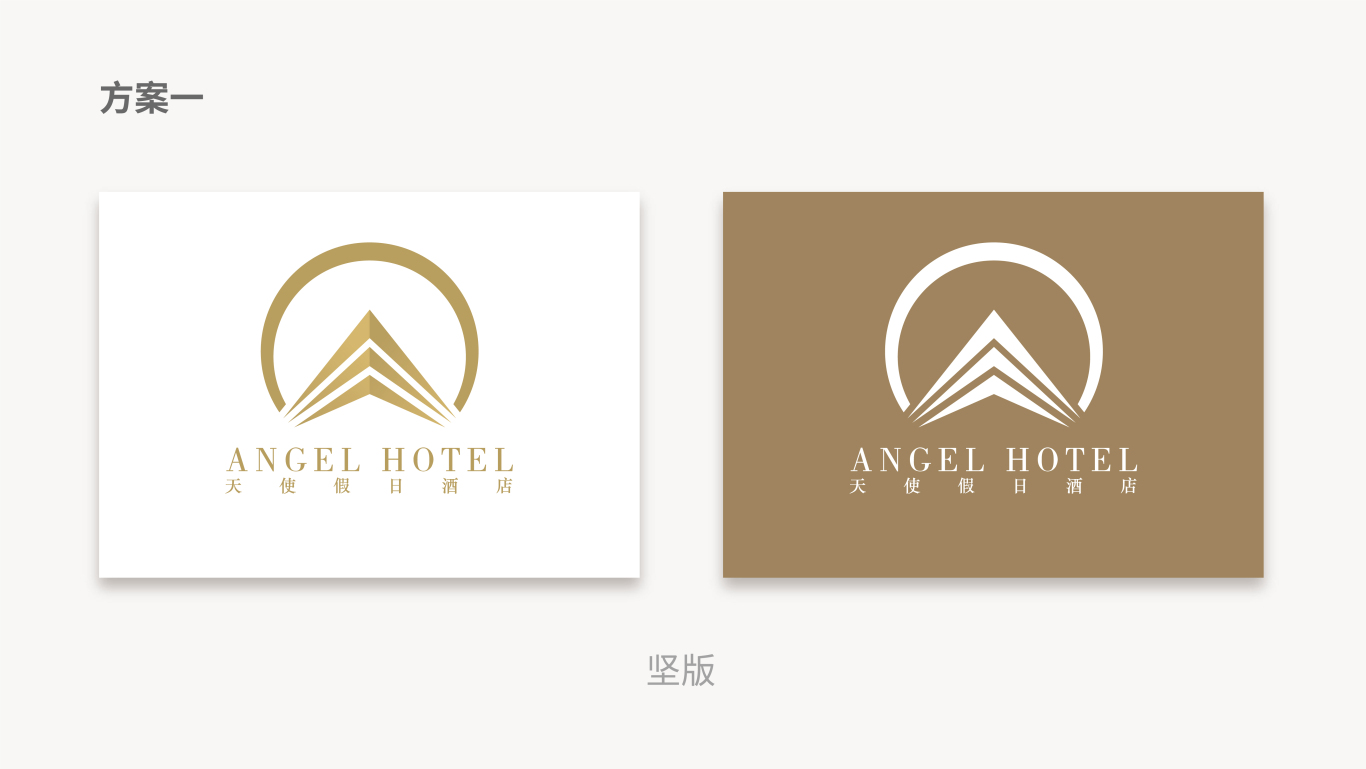 天使假日酒店品牌標志設計圖1