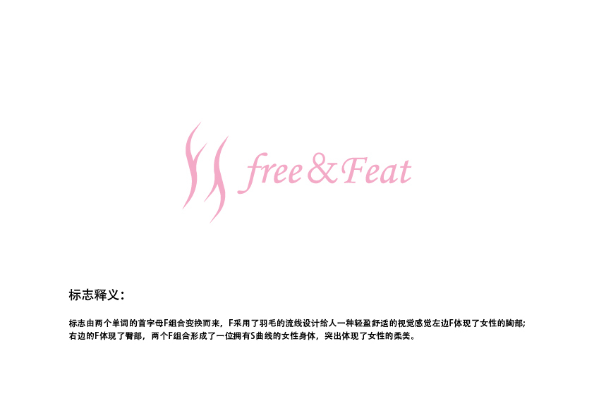 free&Feat图0