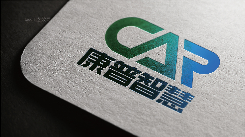 康普智慧logo升级图9