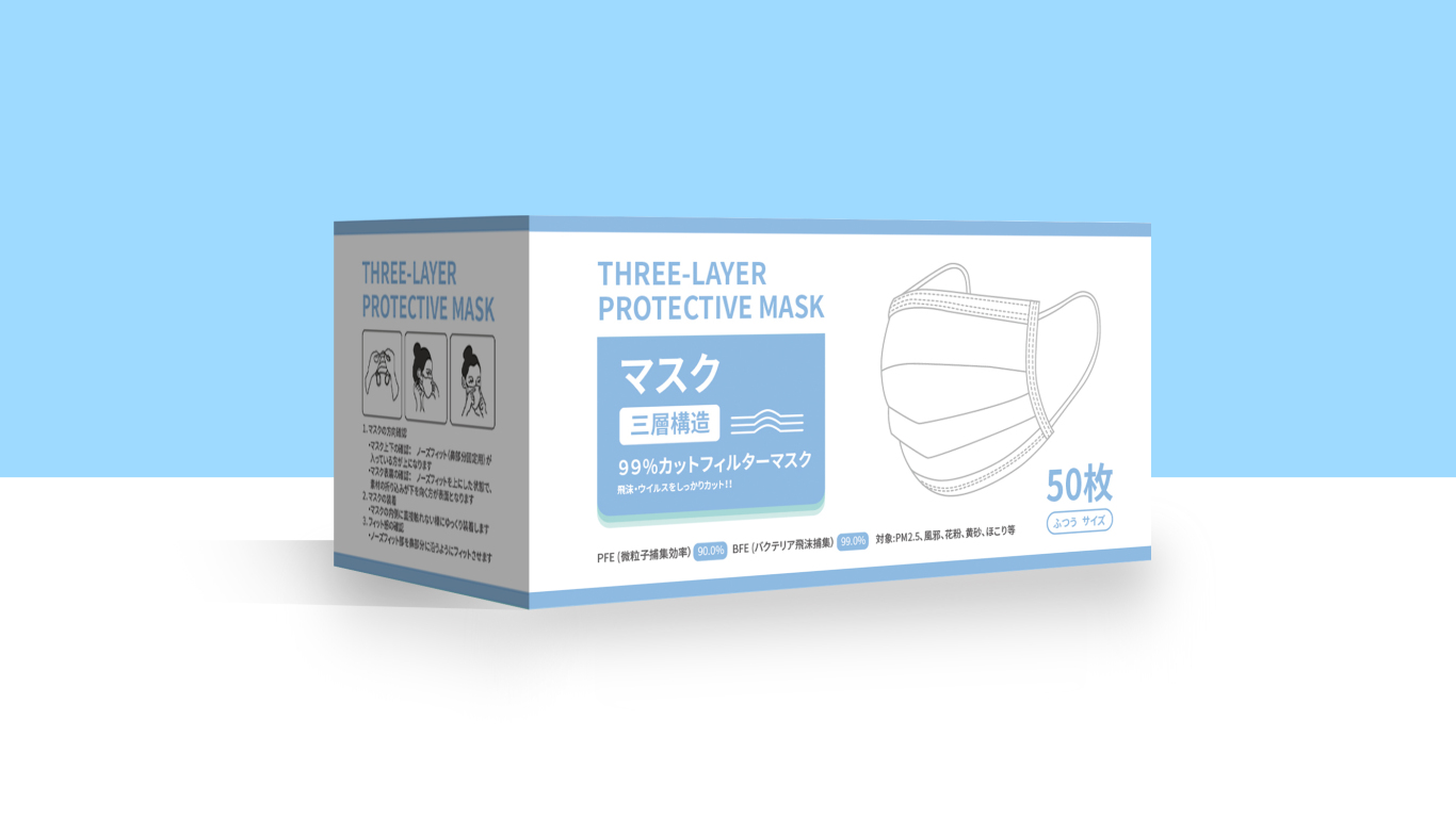 THREE-LAYER日式口罩品牌包装设计中标图0