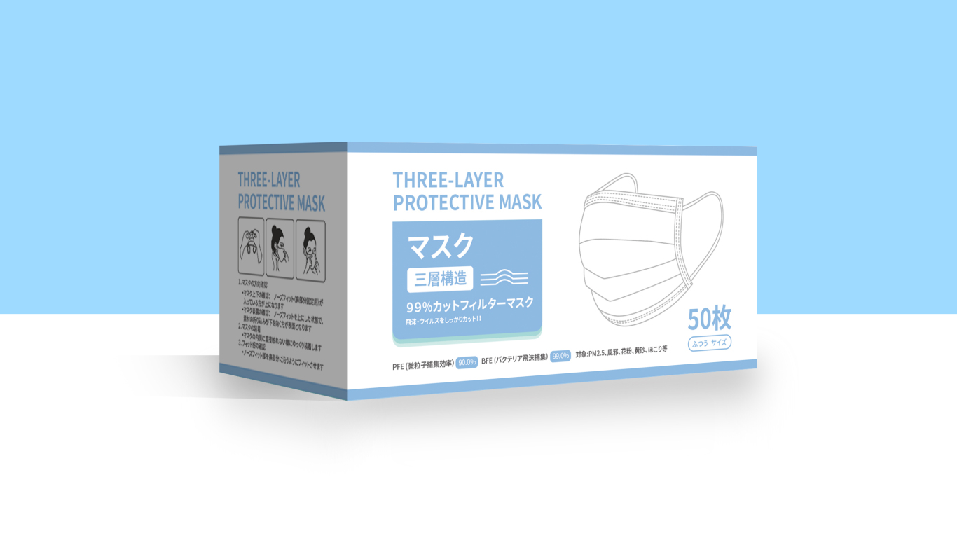 THREE-LAYER日式口罩品牌包裝設計中標圖0