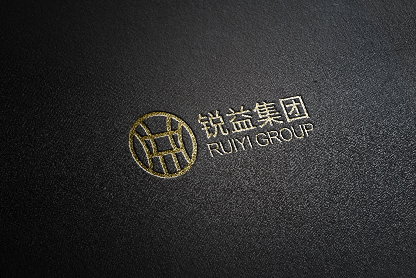 四川锐益投资有限公司logo设计图7