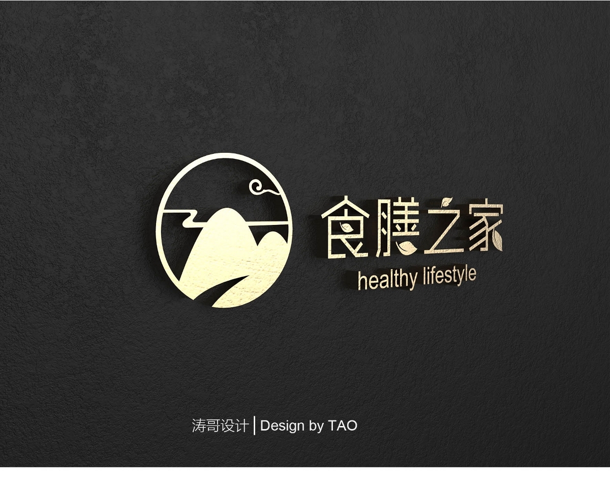 食膳之家品牌Logo设计图5