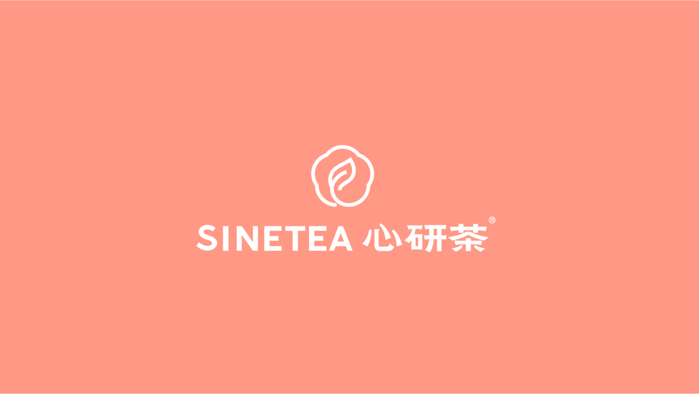 心研茶饮品品牌设计图4