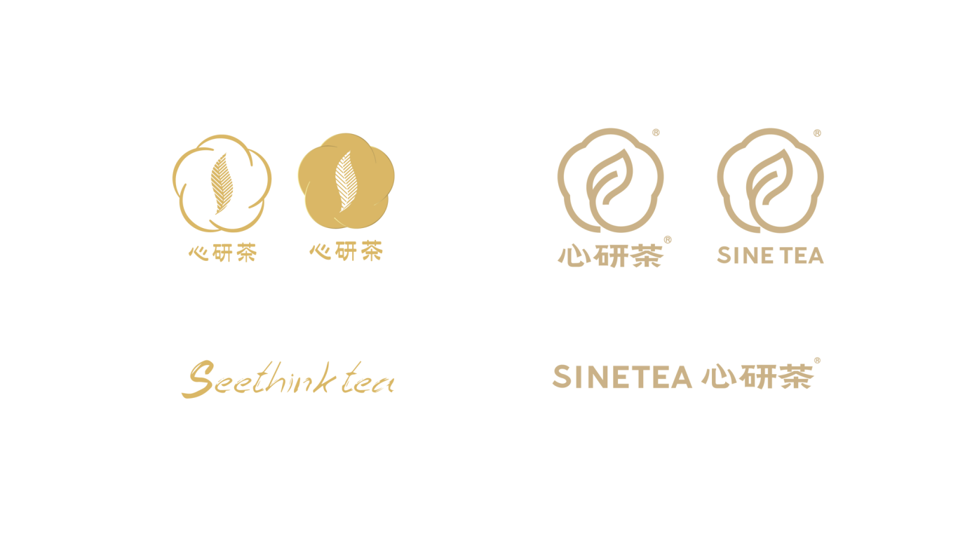 心研茶饮品品牌设计图18