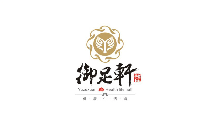 【东营logo设计】御足轩LOGO设计_星狼设计图0