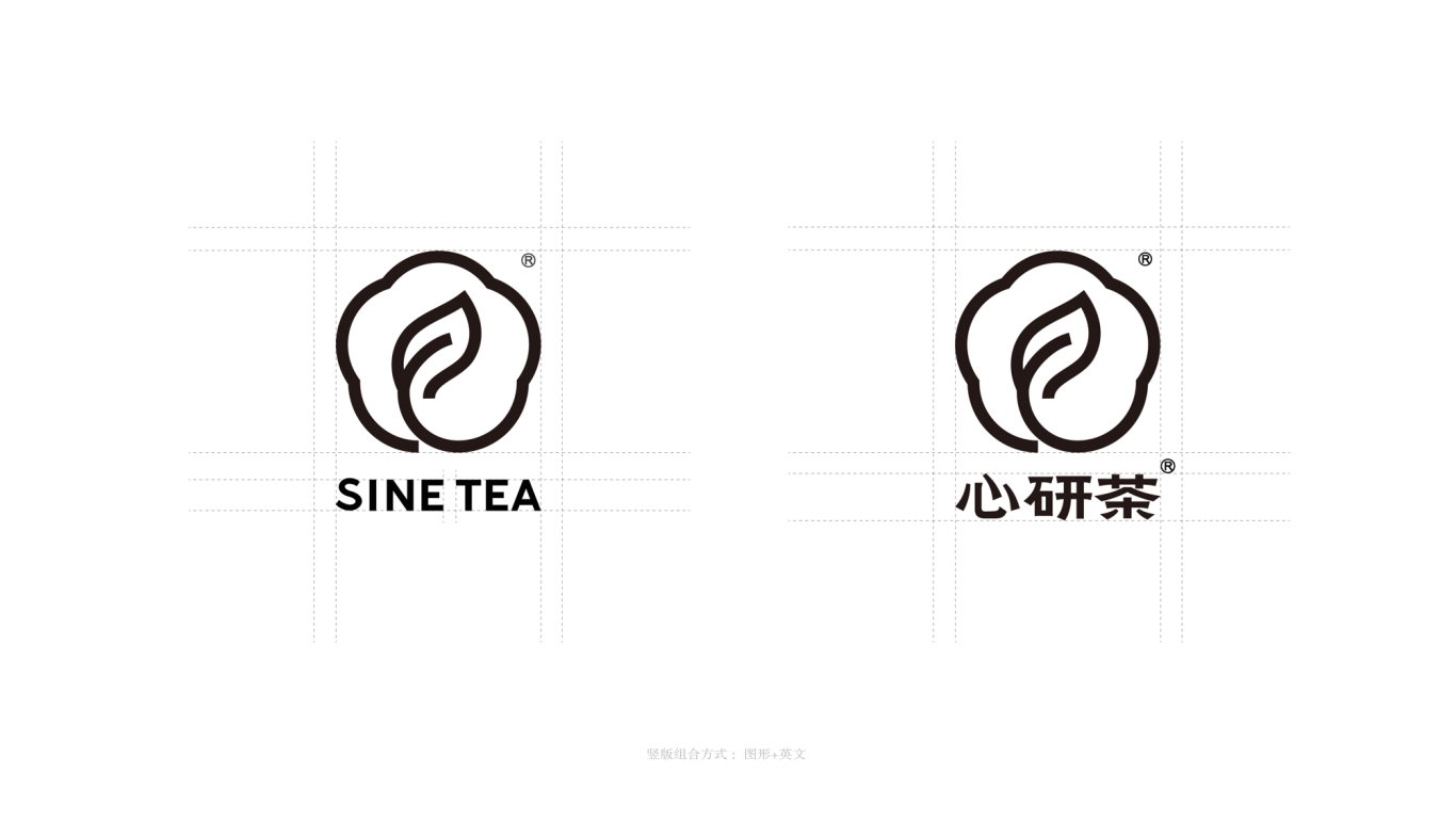 心研茶饮品品牌设计图3