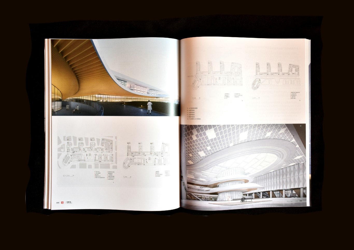 《筑品》建筑杂志设计图4