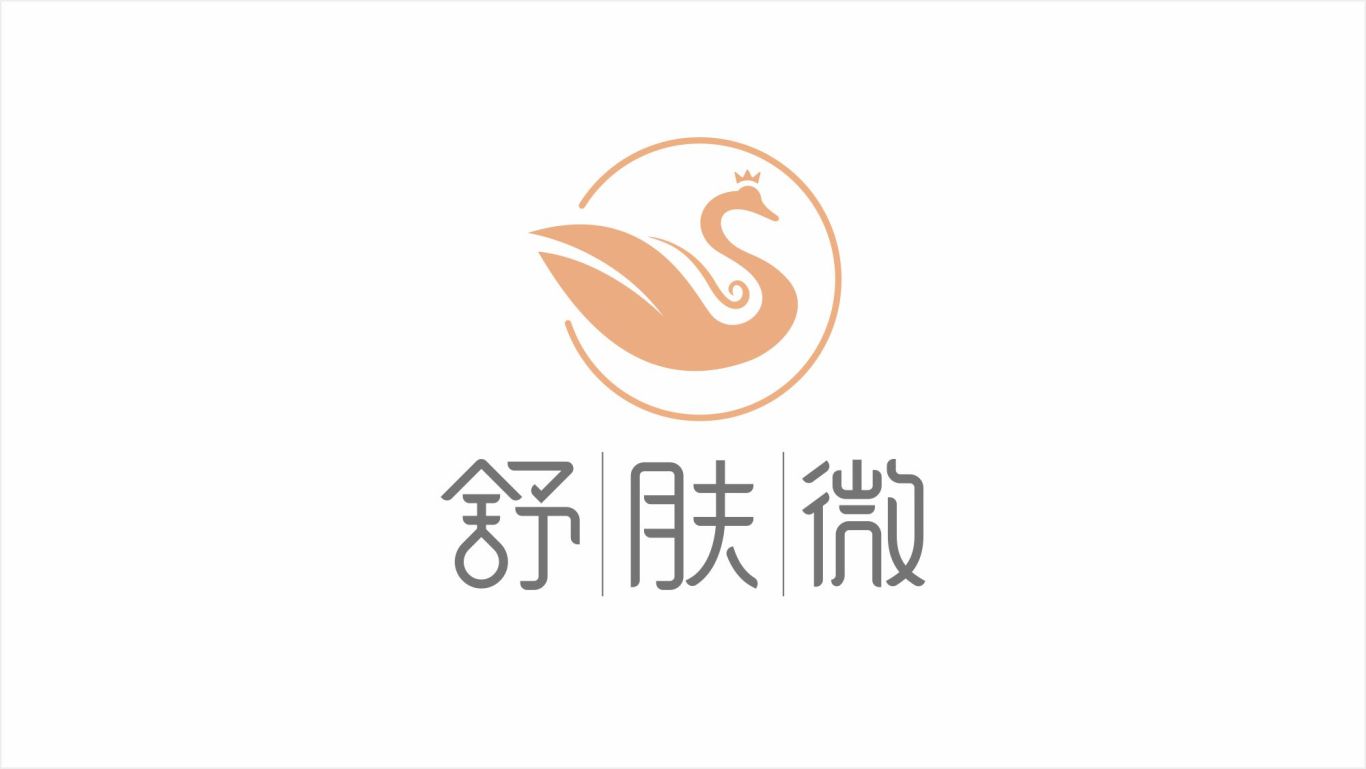 日化品牌logo設計方案圖0