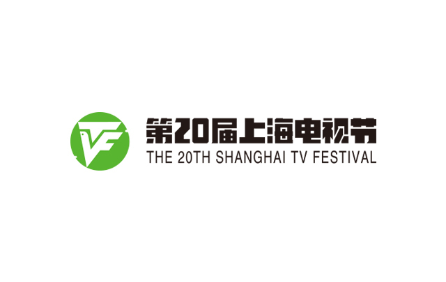 东营海报设计宣传物料设计 上海电视节活动海报设计案例图6