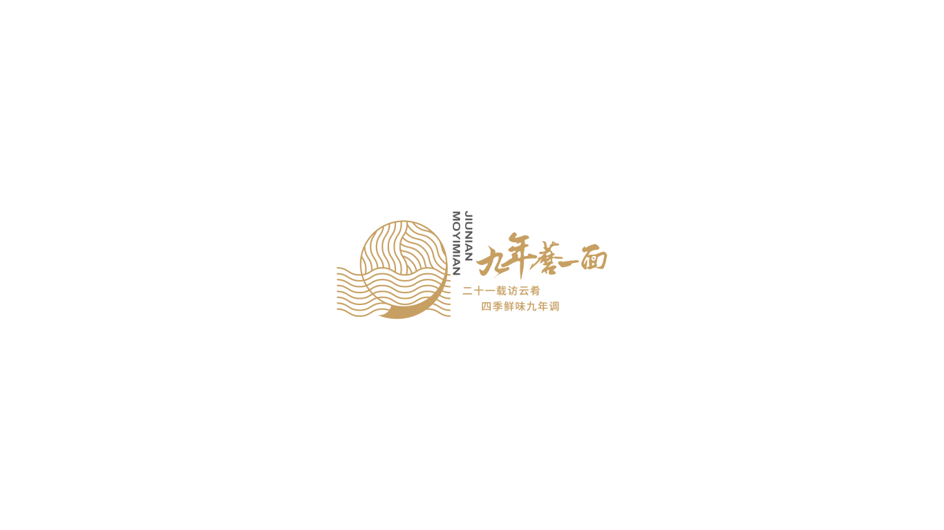 九年蘑一面logo设计/餐饮logo设计/面馆logo设计/餐饮商标设计图1
