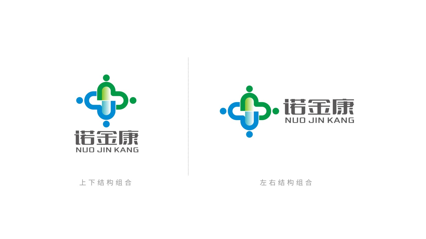 陕西诺金康医药公司logo设计